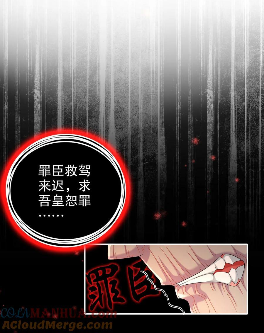82 竟是老相好18