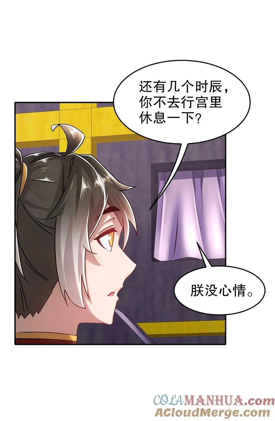 164 坐山观乳斗6