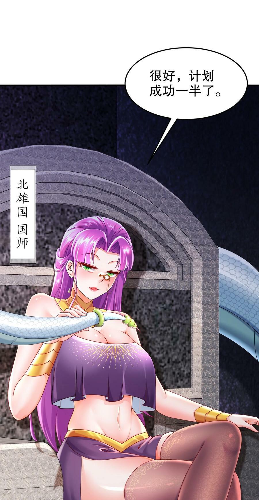 66 行动代号：扬名立万46