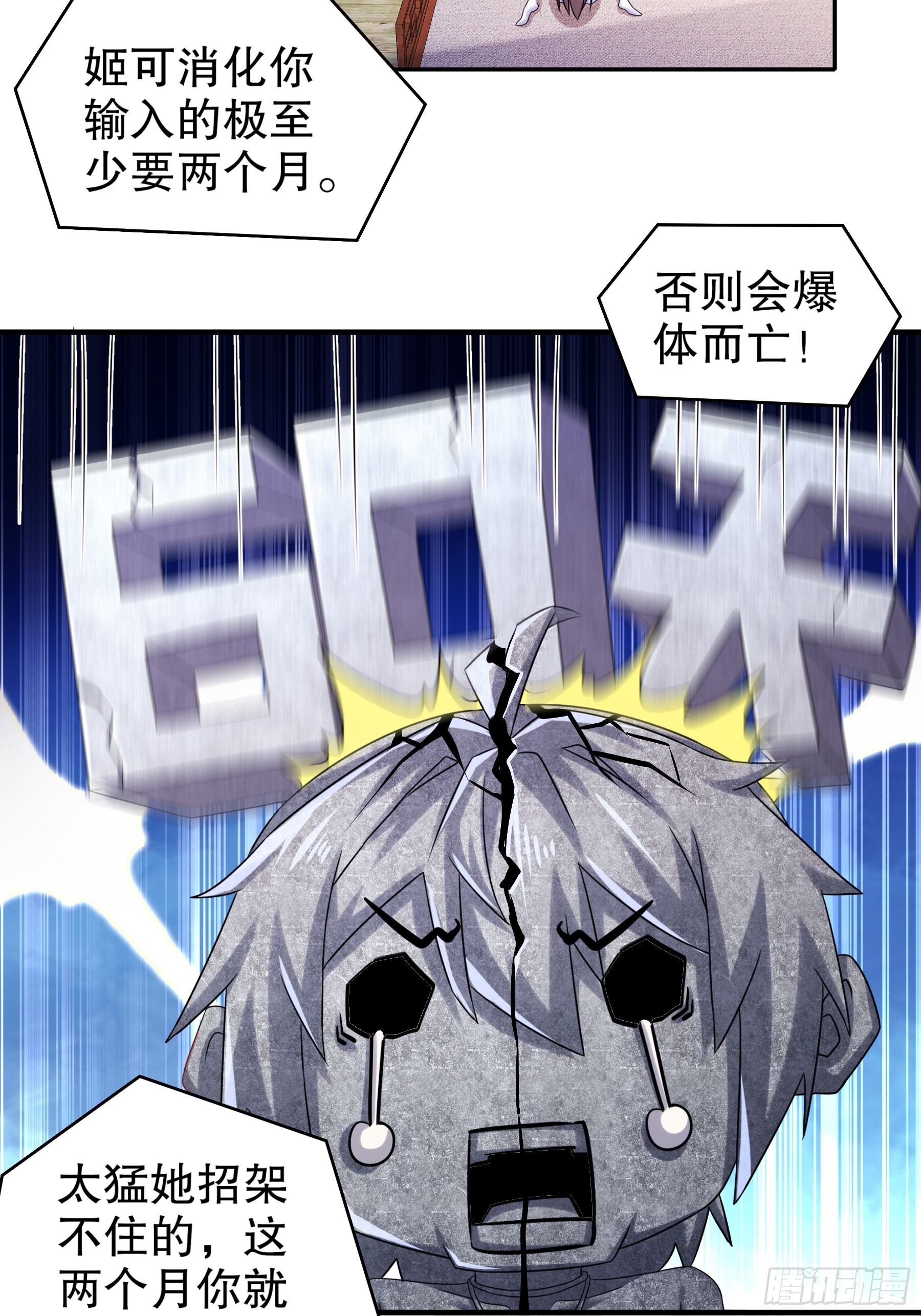 14 奴家有个姐妹您要不要9