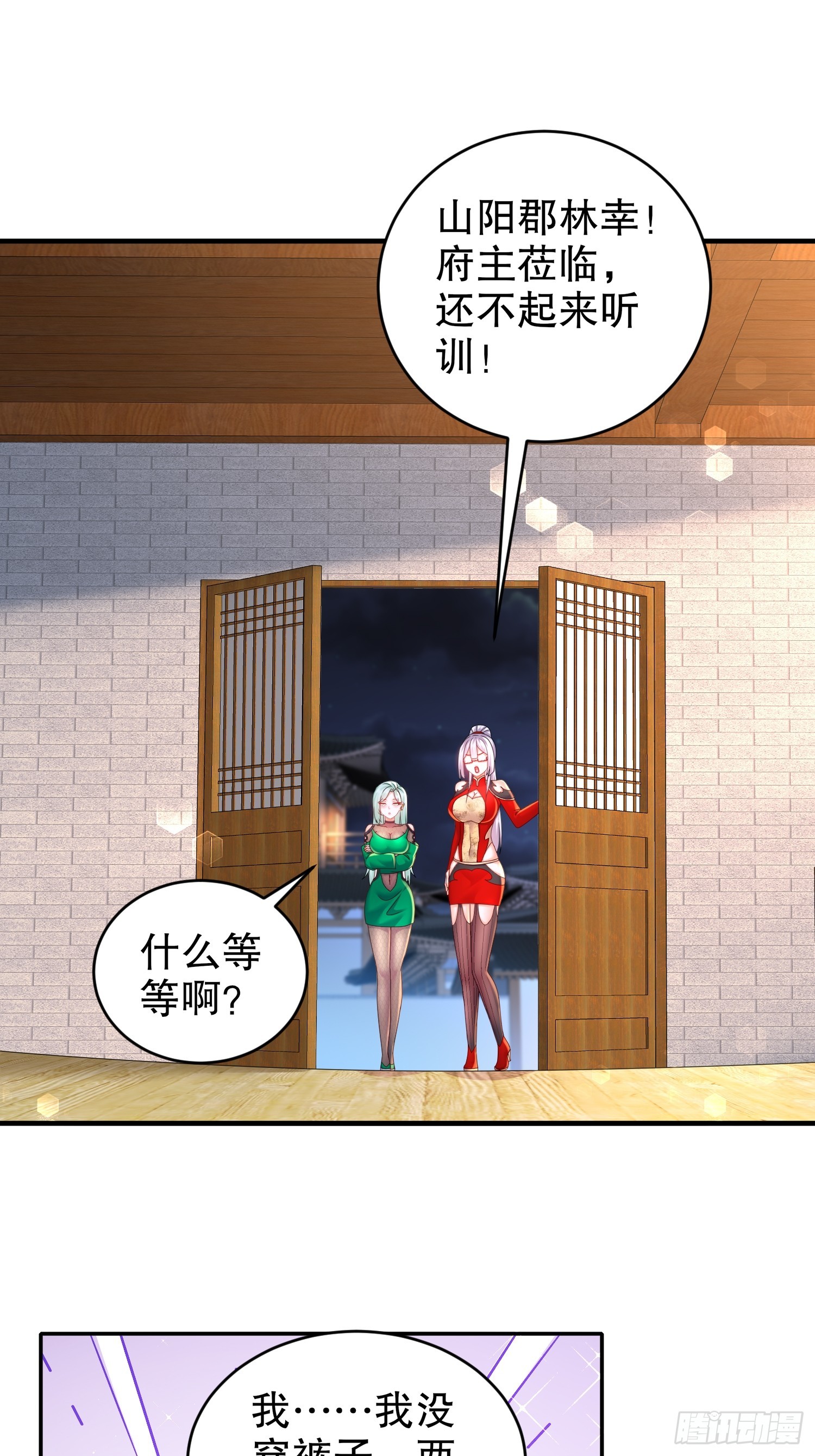 32 今晚的被窝有点挤20
