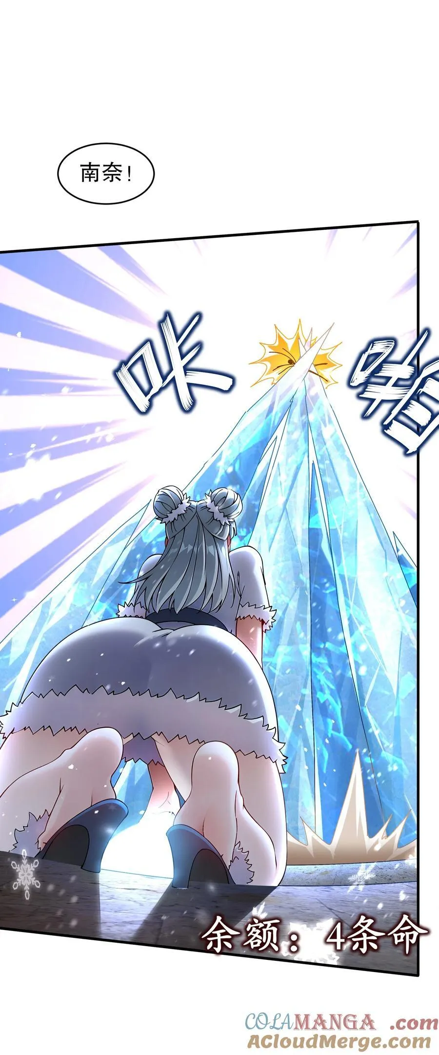 233 慷慨赠头？6
