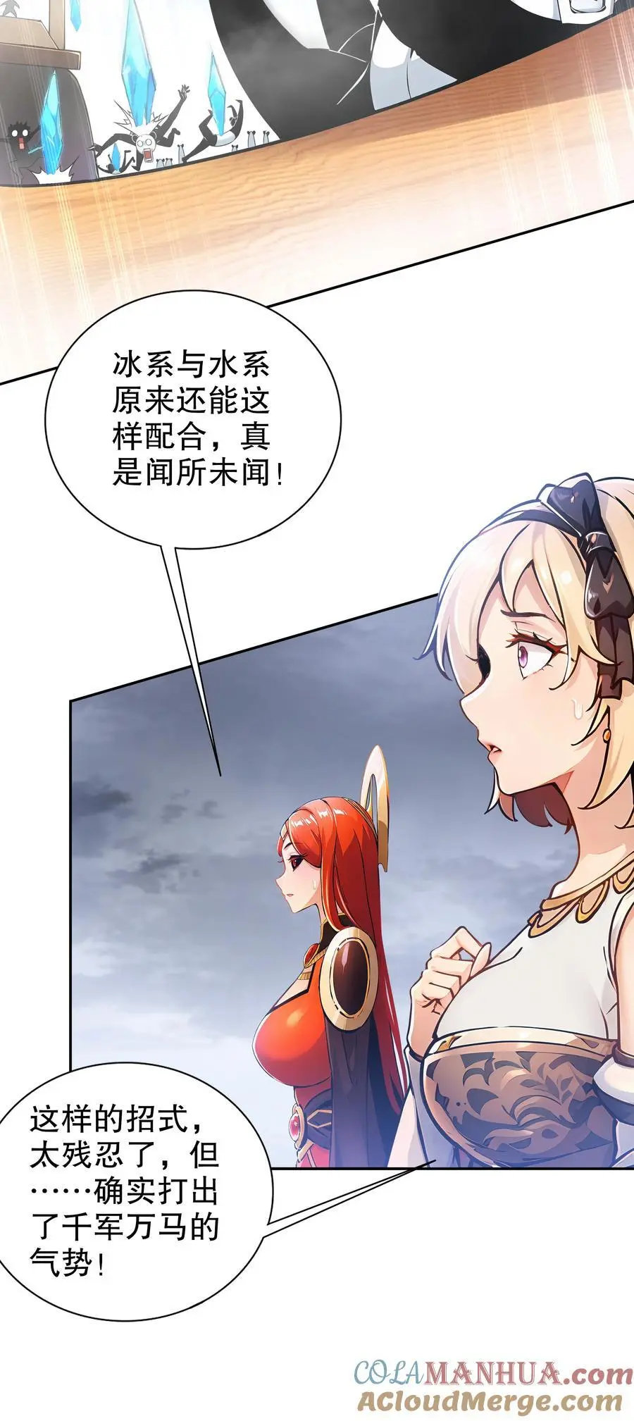 141 该如何应对！？24