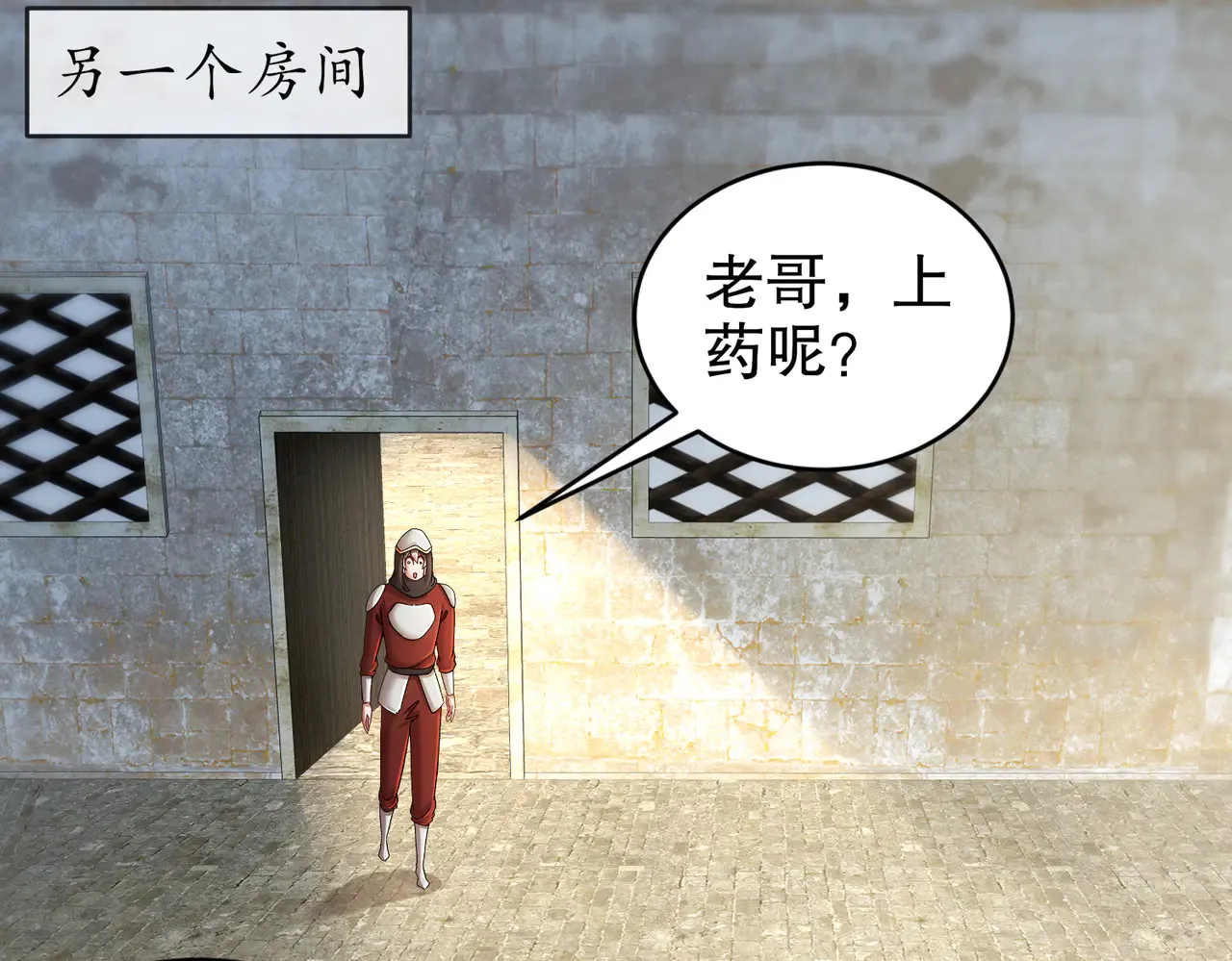 229-菊花一紧66