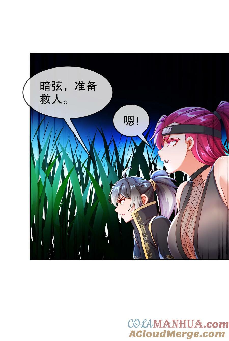 80 熟人啊26