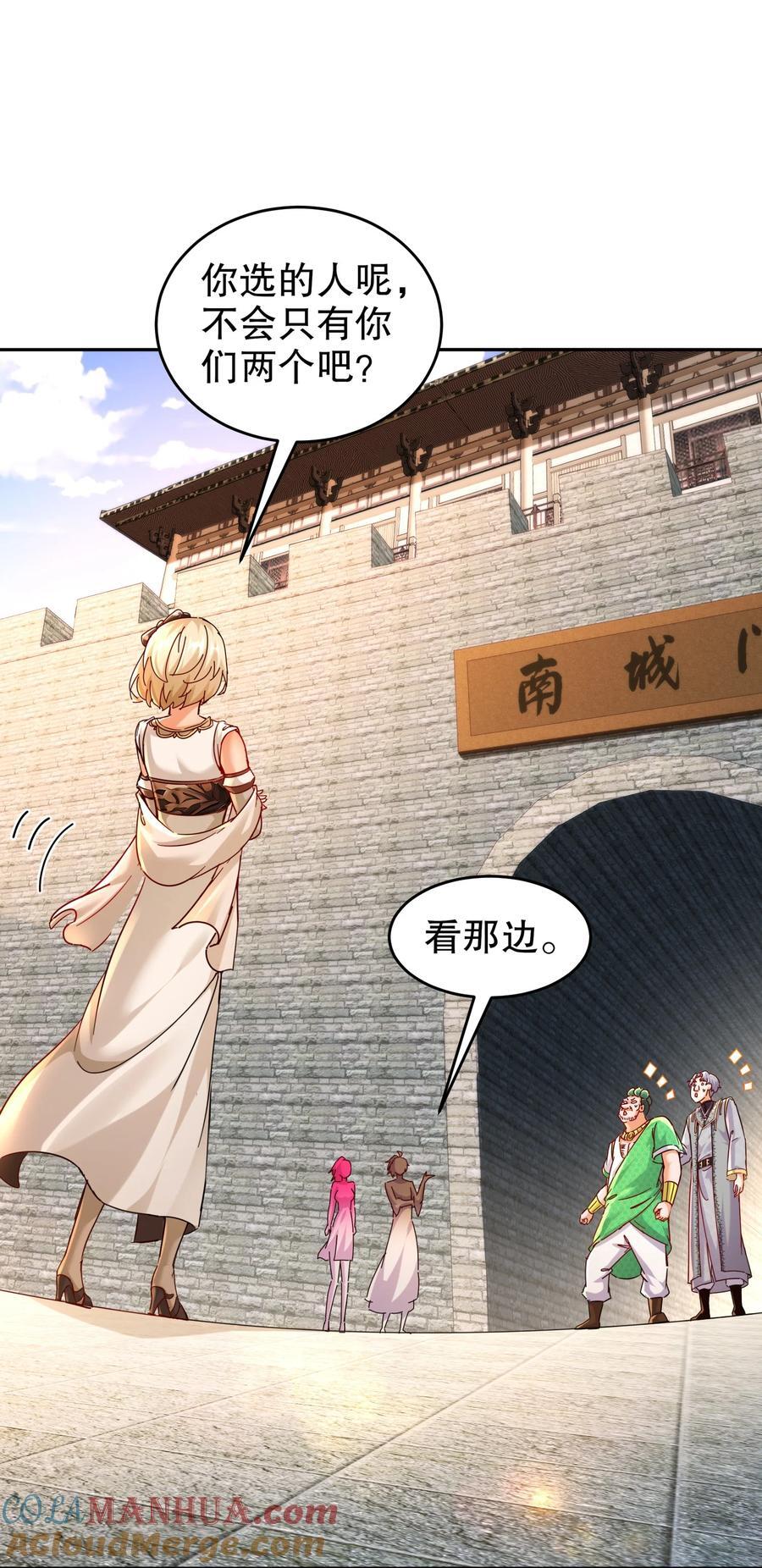 127 乱立flag好吗？24