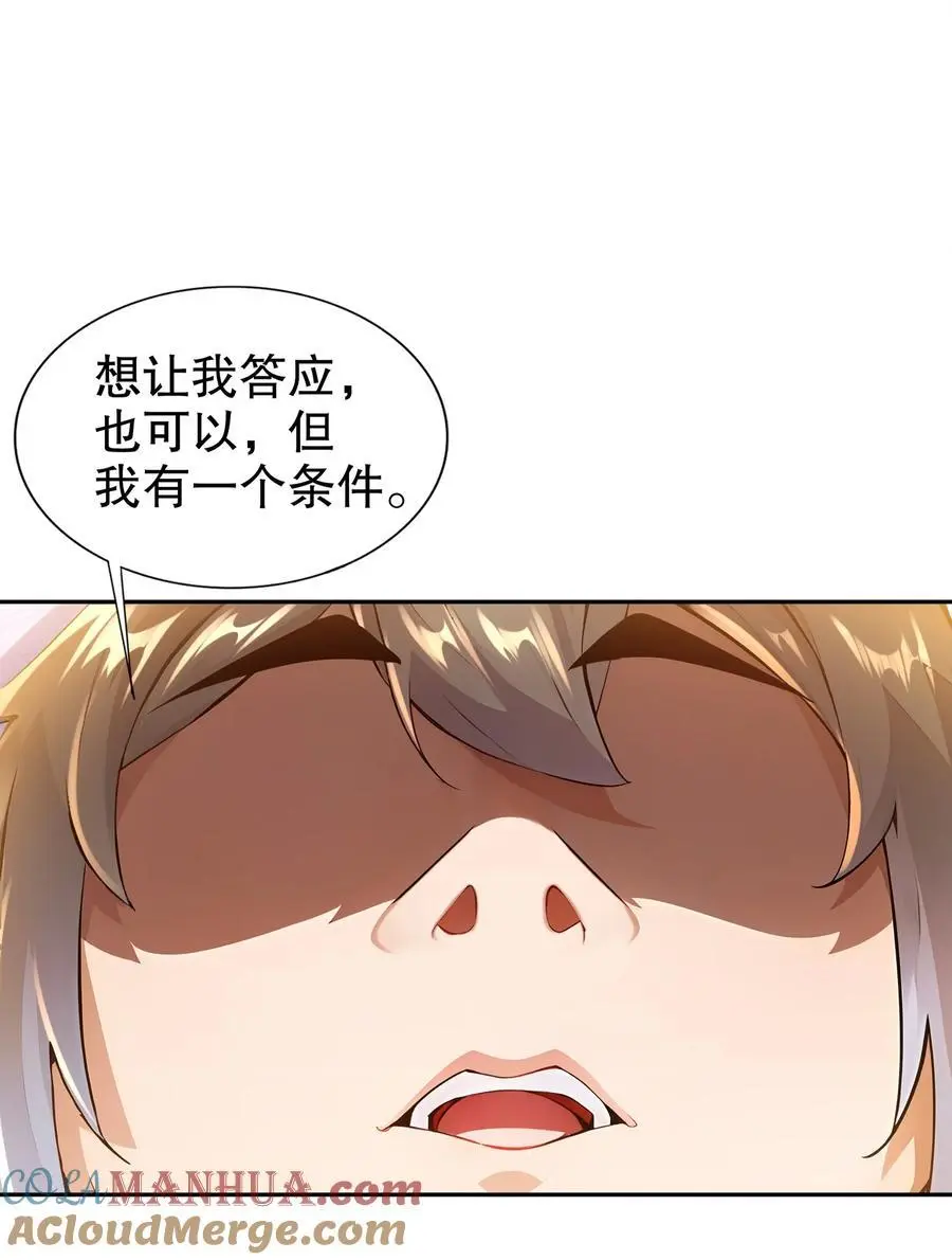 153 让我震颤的男人38