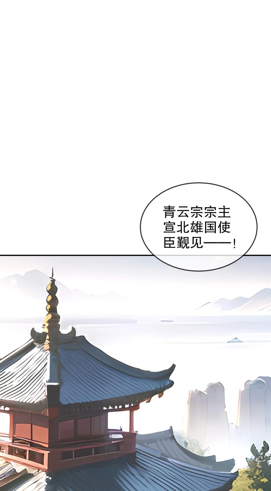 121 真诚是永远的必杀技19