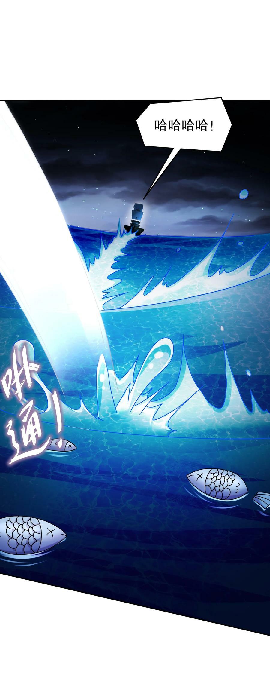 94 第四位兽娘，开！15