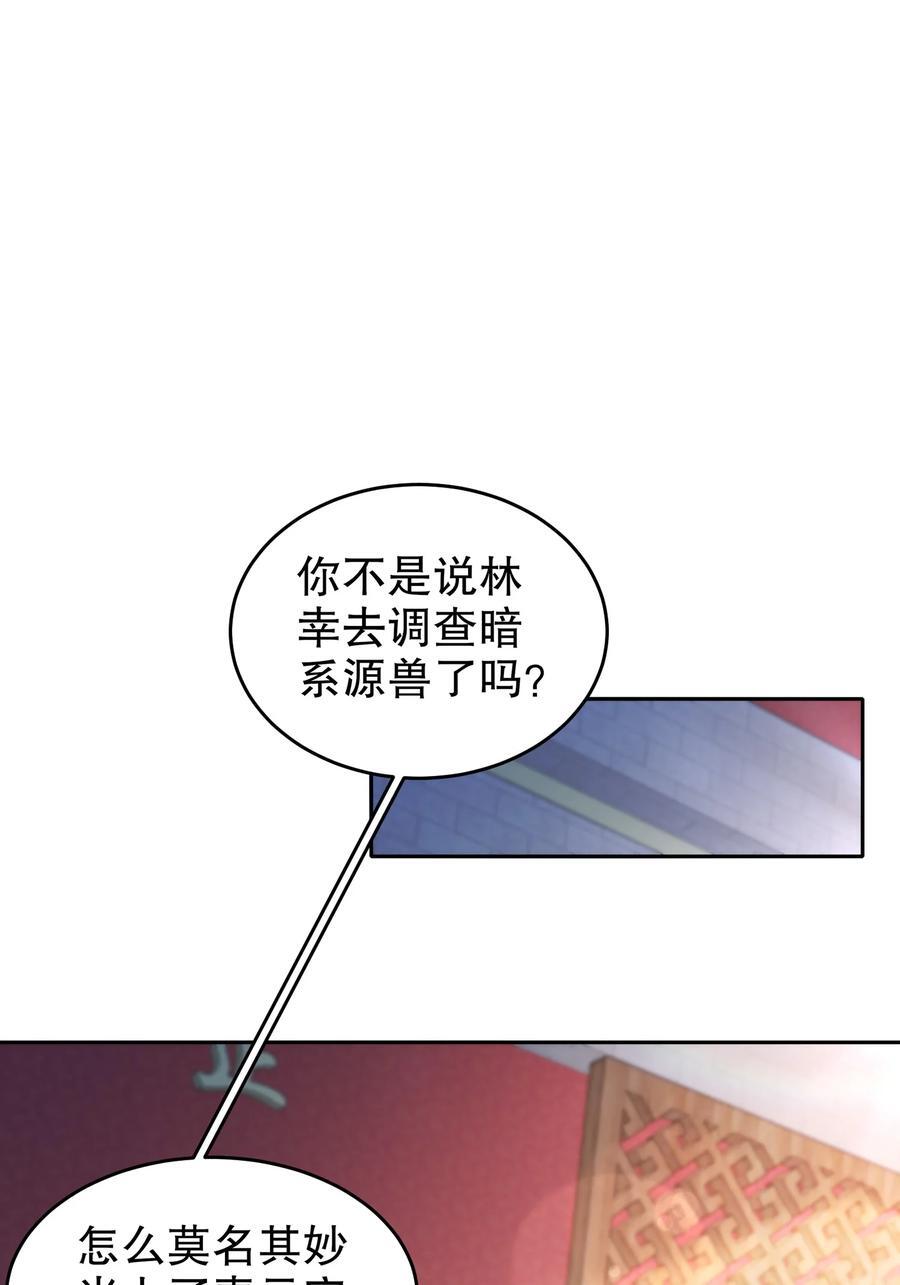 120 同仇敌忾19