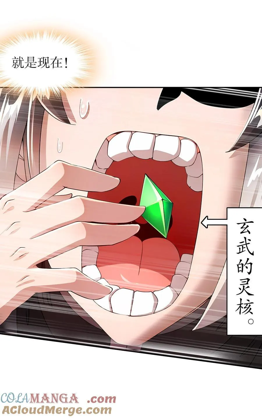 225 [五一三连更]因祸得福10