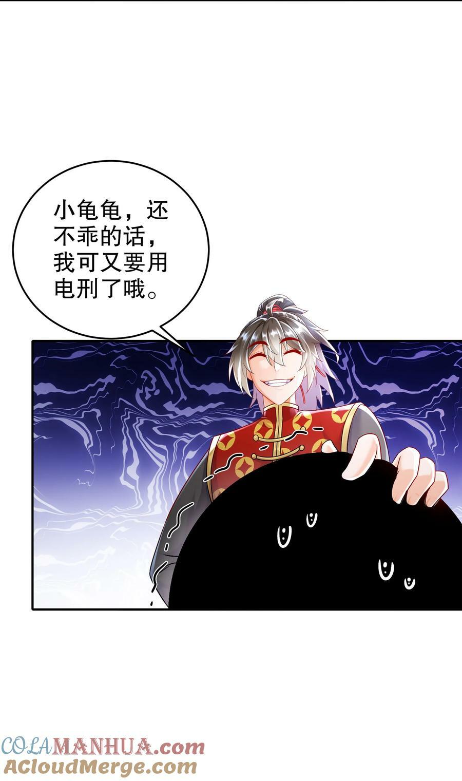 60 霸王6