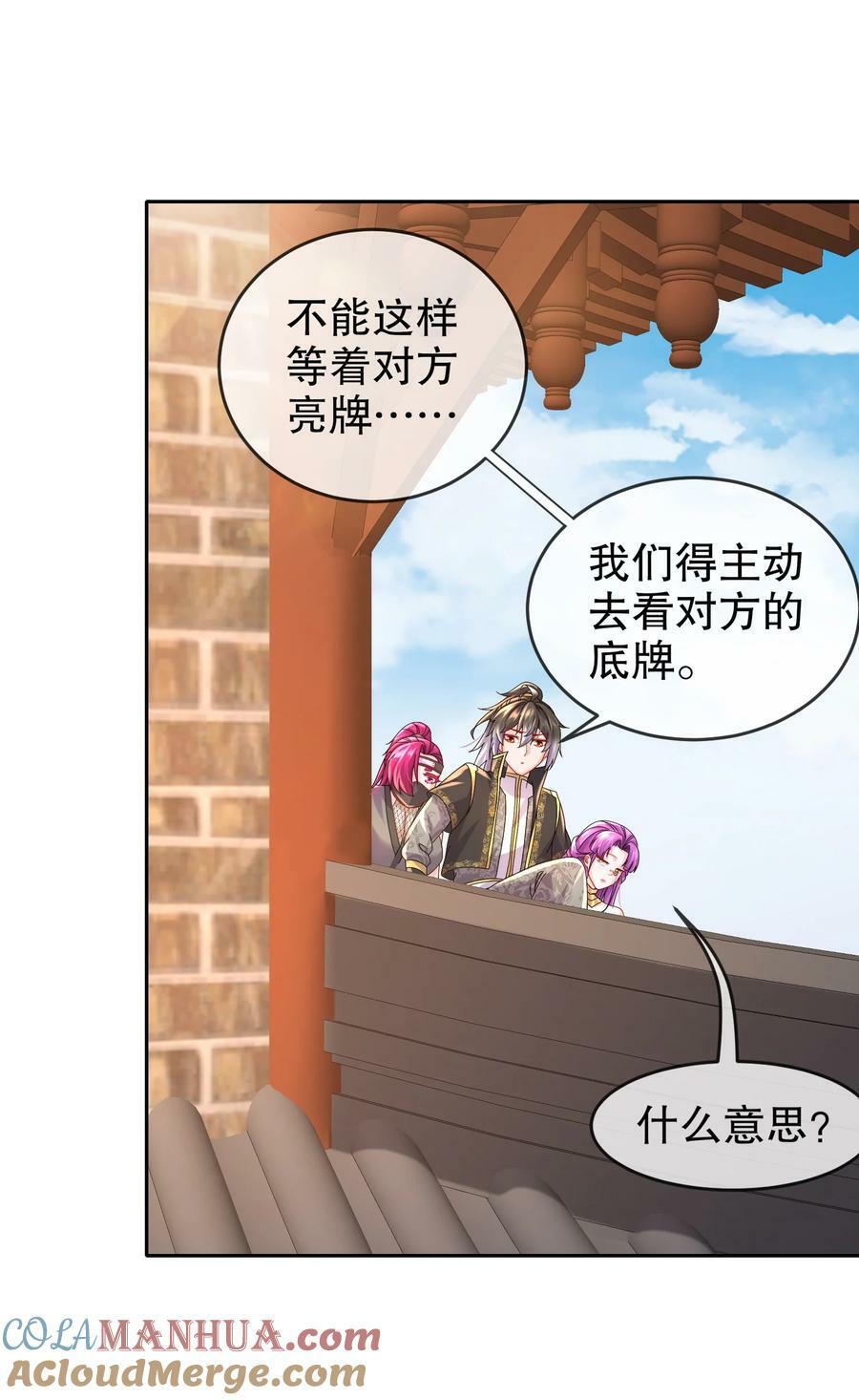 70 真.偷家34