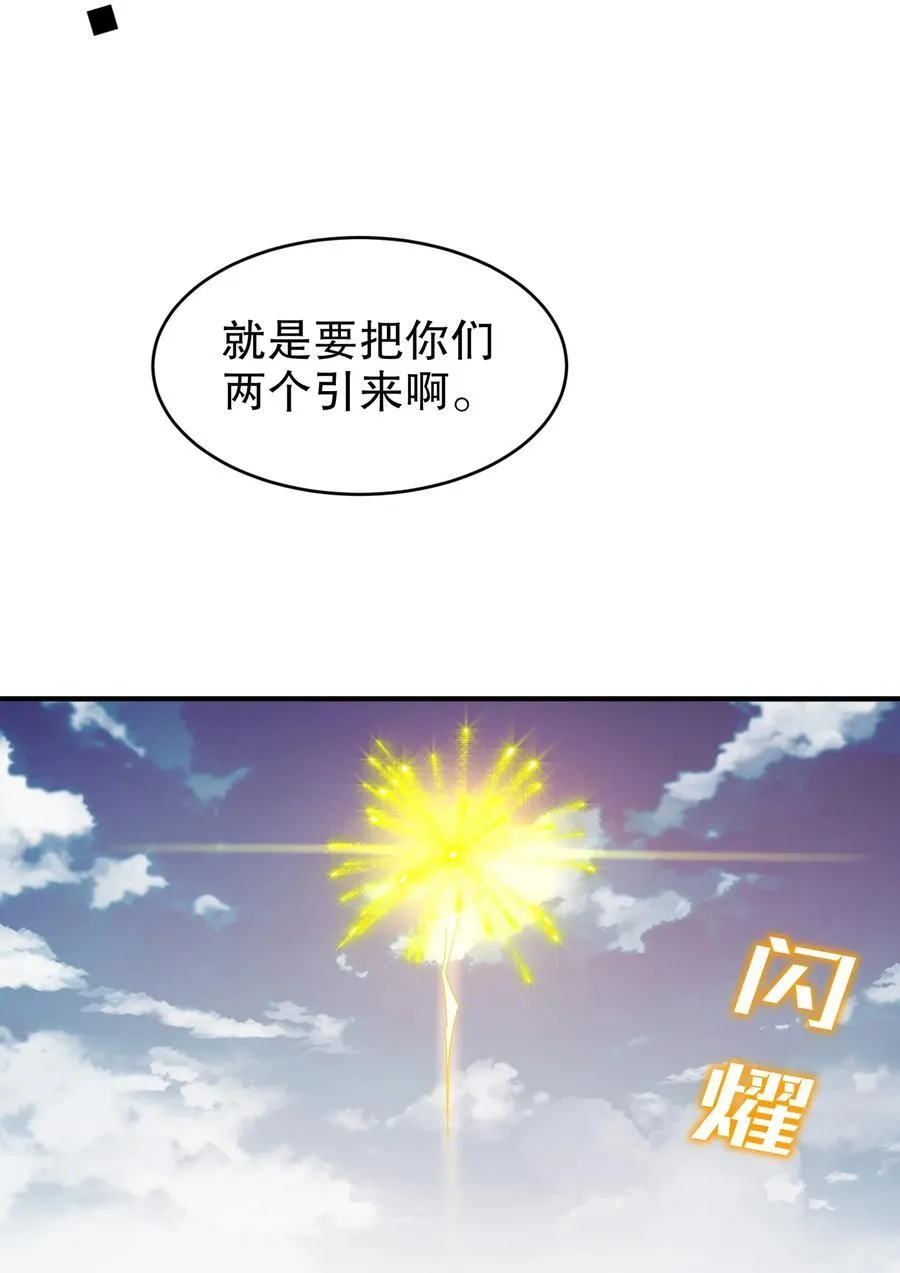 185 将计就计再就计27