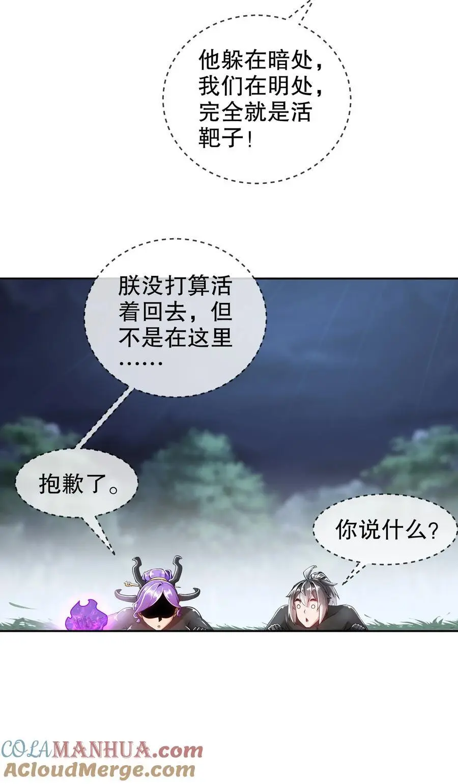 167 这个世界的打法4