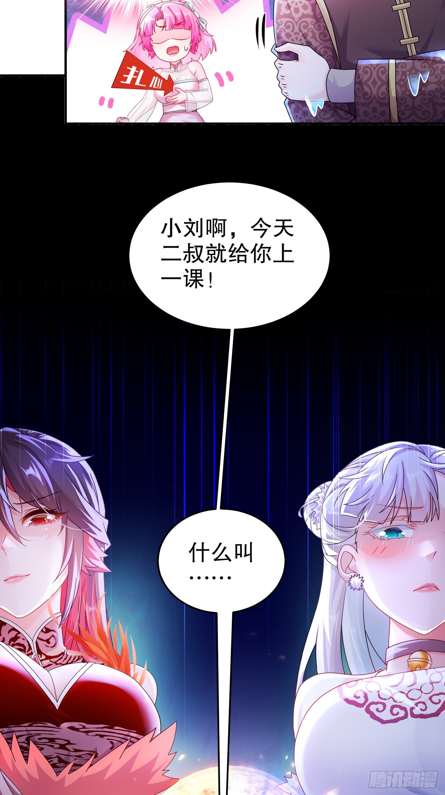 21 刘大雕的英姿2
