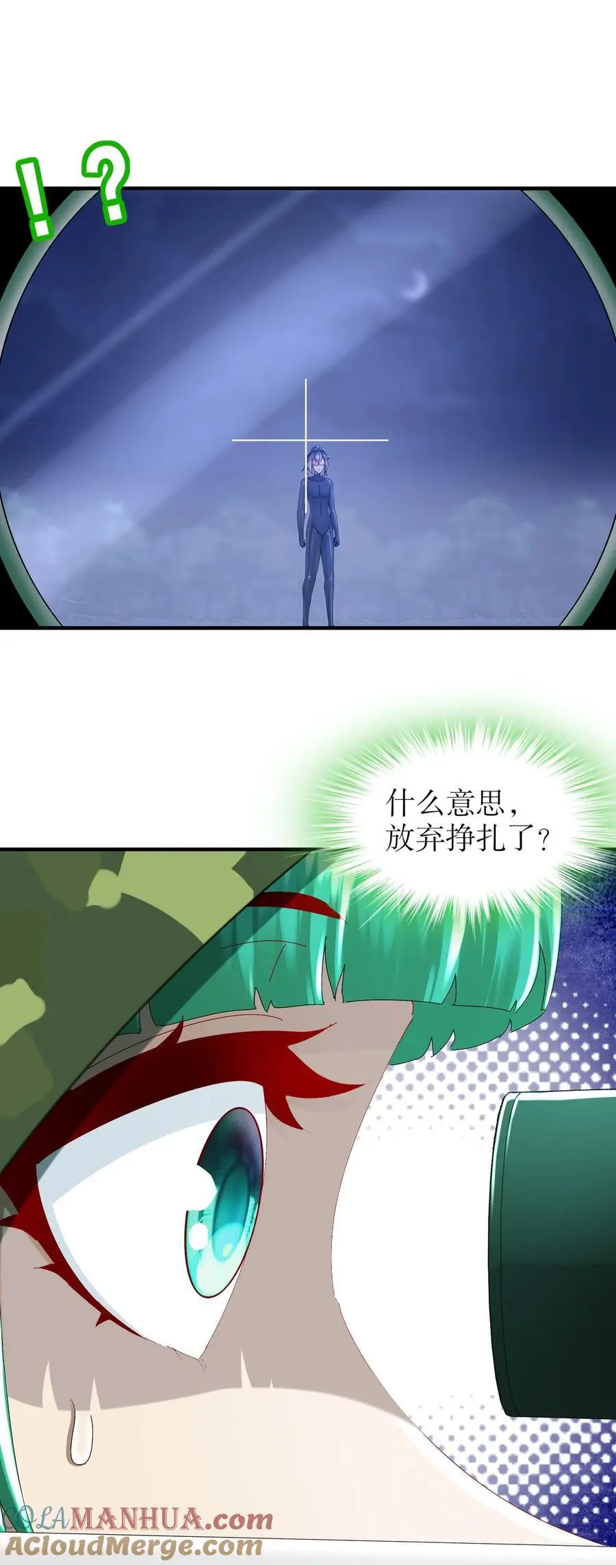 167 这个世界的打法12