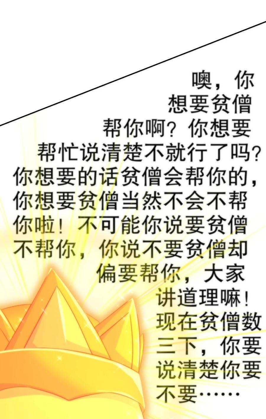 115 男人好难7