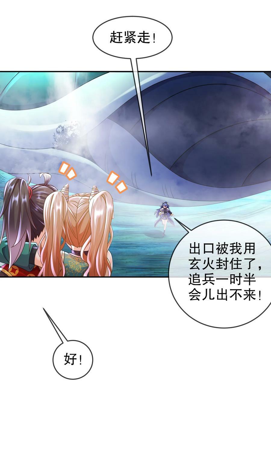 57 时长两年半的……37