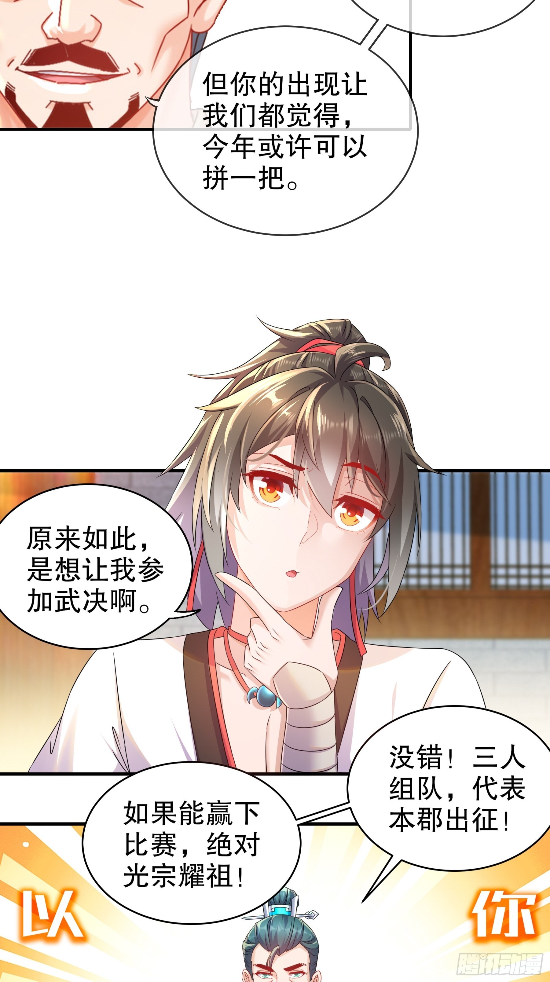 5 打工是不可能的21