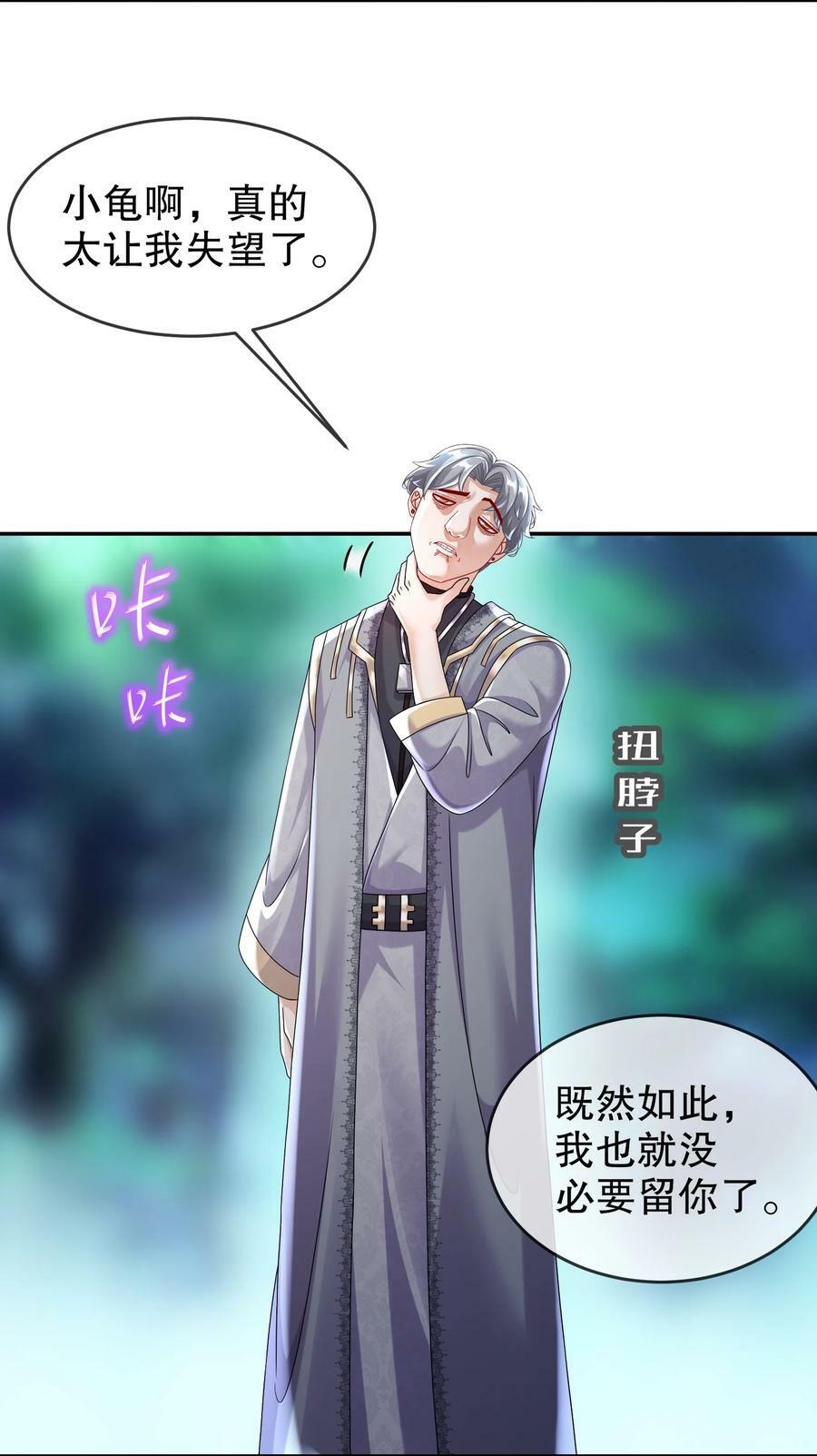 60 霸王17
