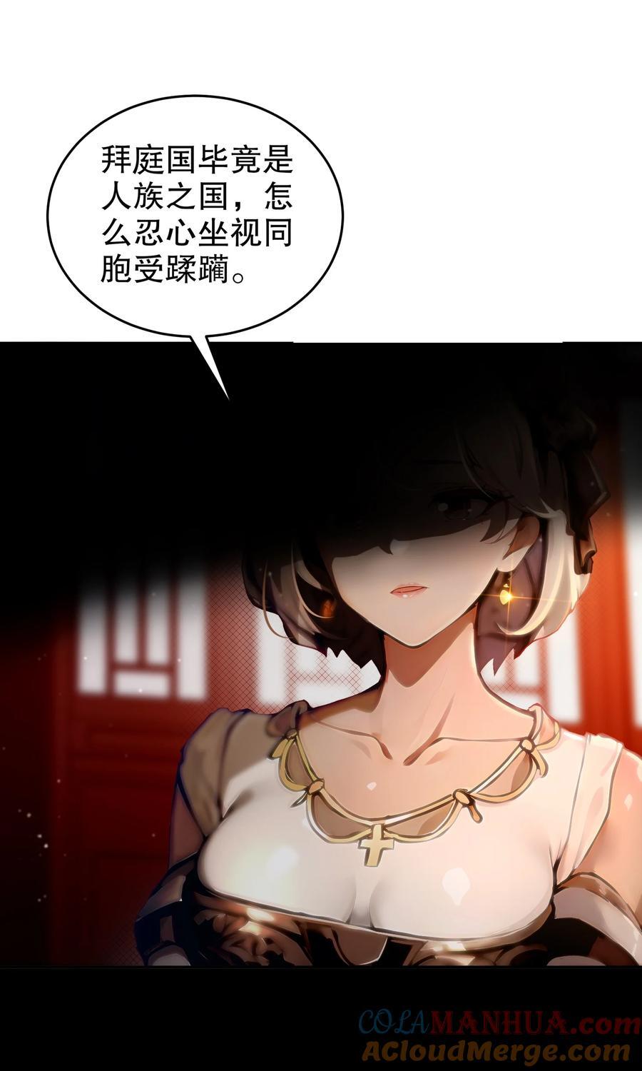 126 神庙圣女12