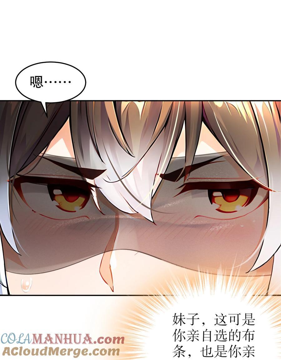 131 这不赖我！34