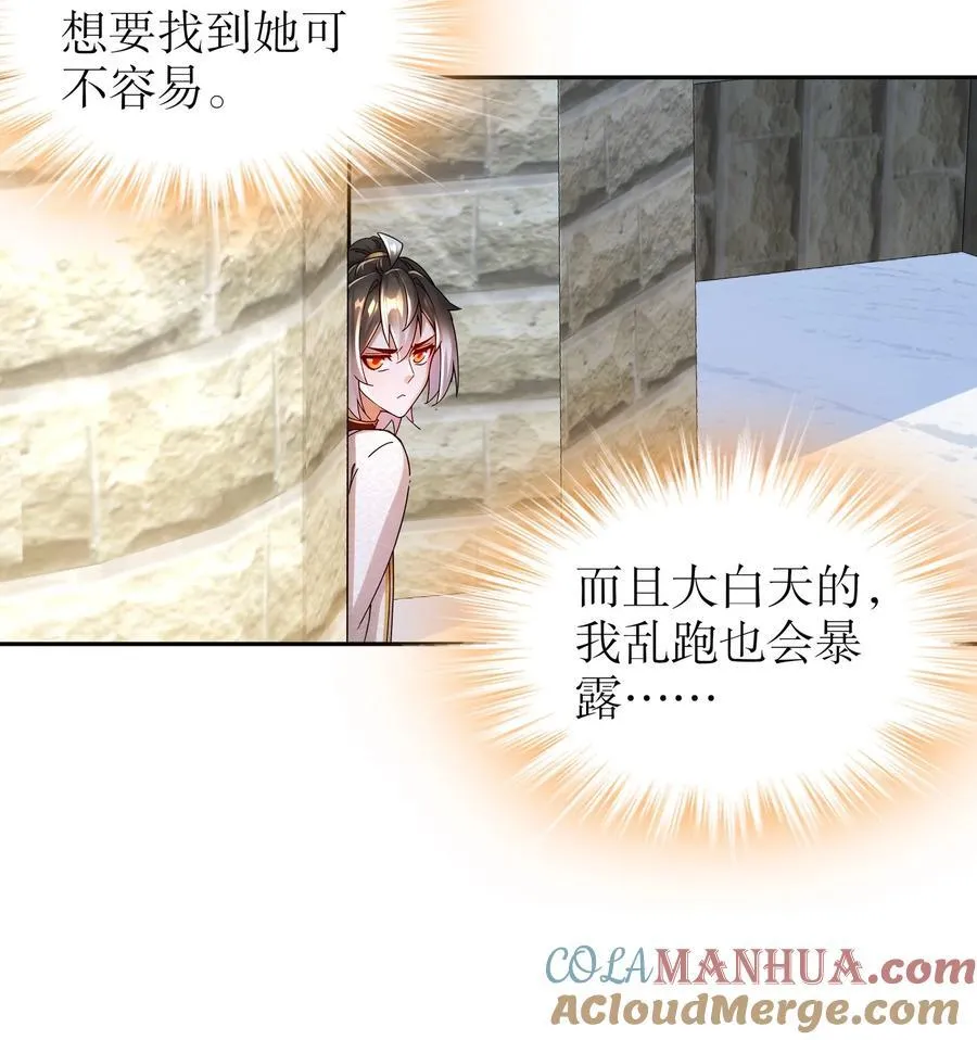 173 有被冒犯到26