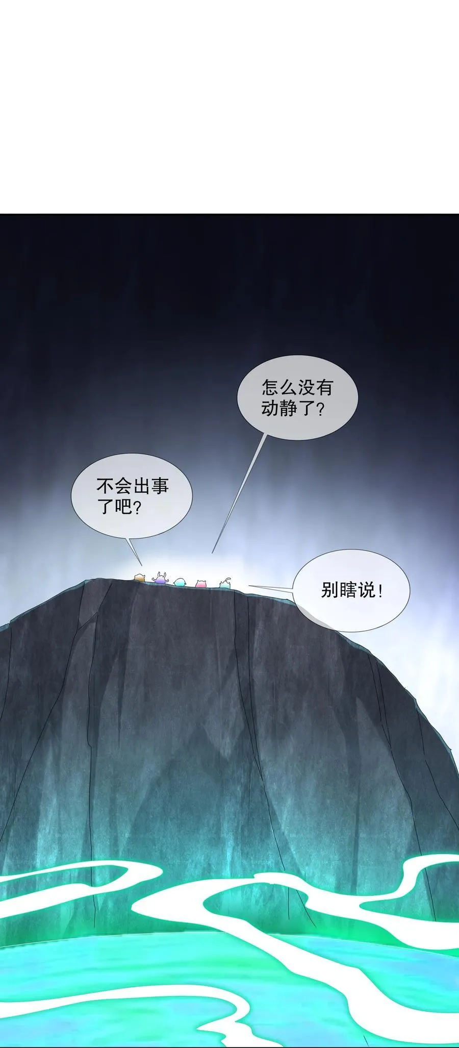 198 真男人的腔调21