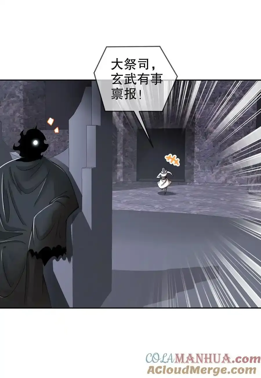 174 不死之身26