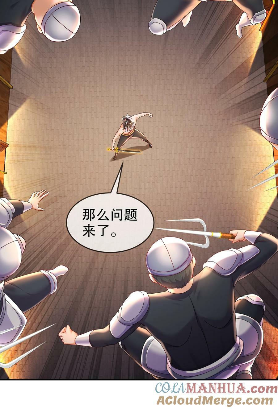 62 高端食材8