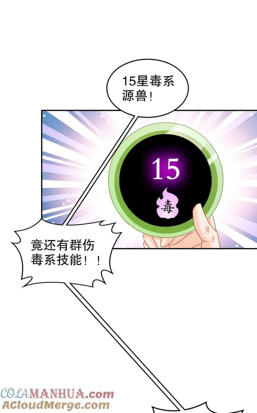 97 得加钱34