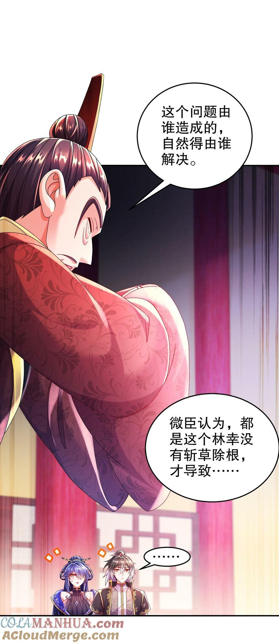 64-热情好客？30