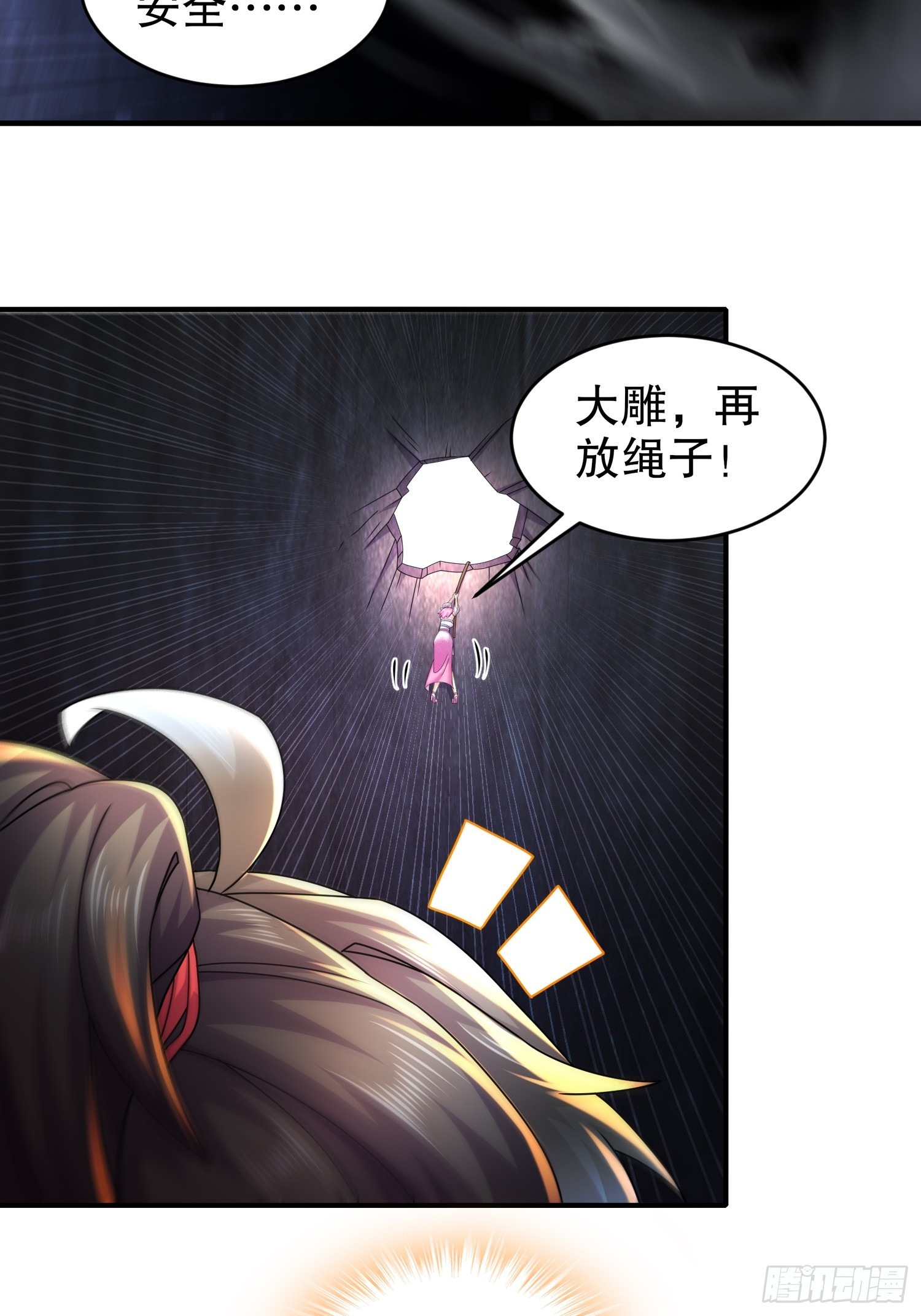 28 顶24