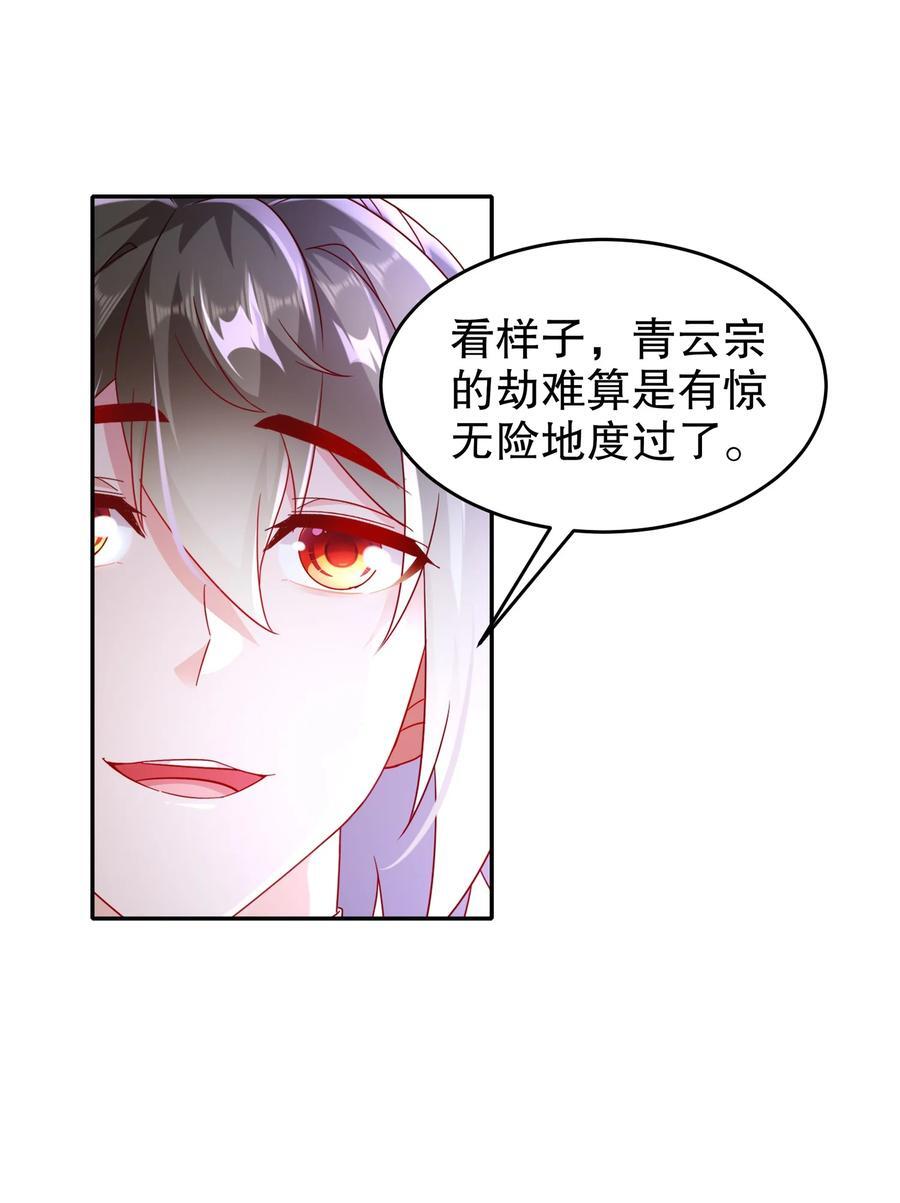 119 请姑爷继位！15