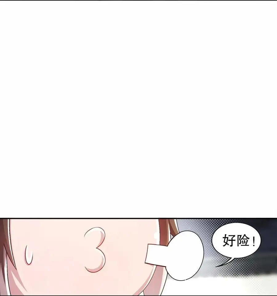 157 遵命，我的主人7