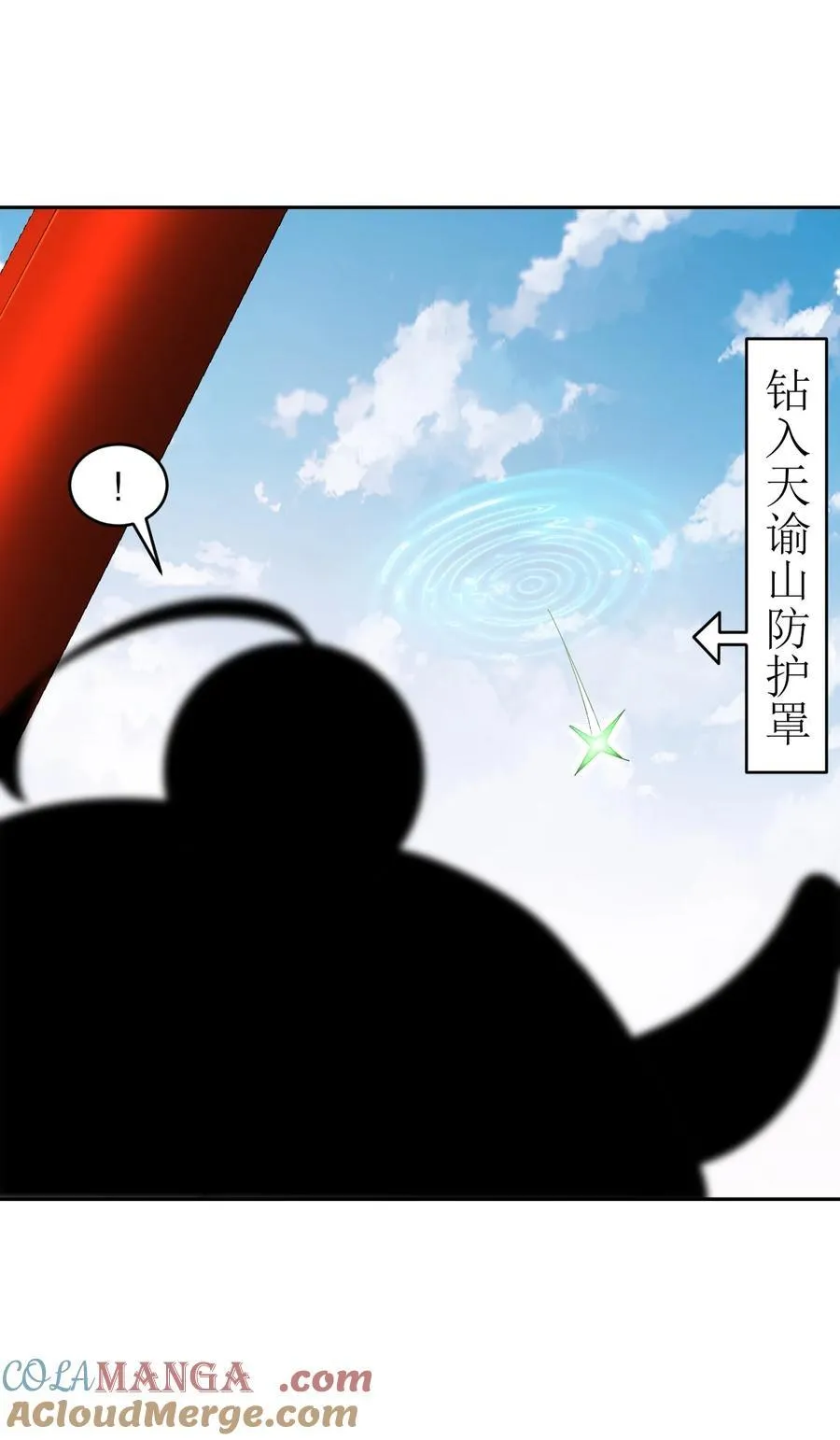 188 青龙不穿鞋8