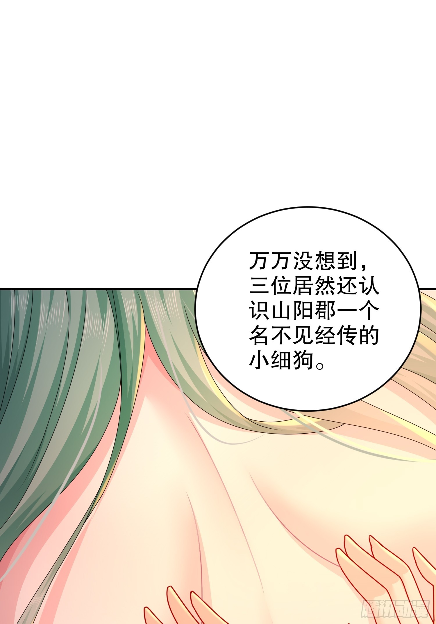 31 这个体w……11