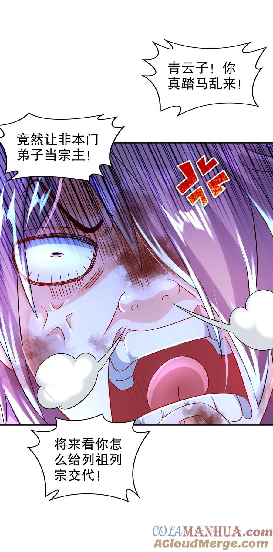 120 同仇敌忾2