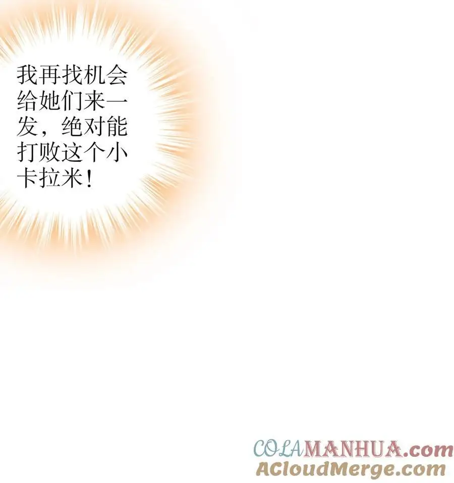 150 这尼玛可咋整！32