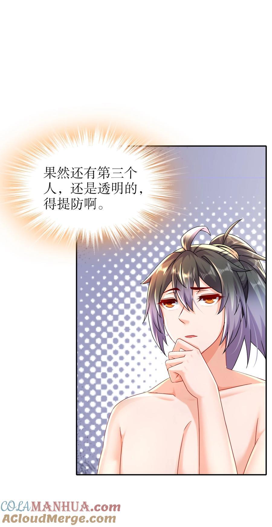 115 男人好难10