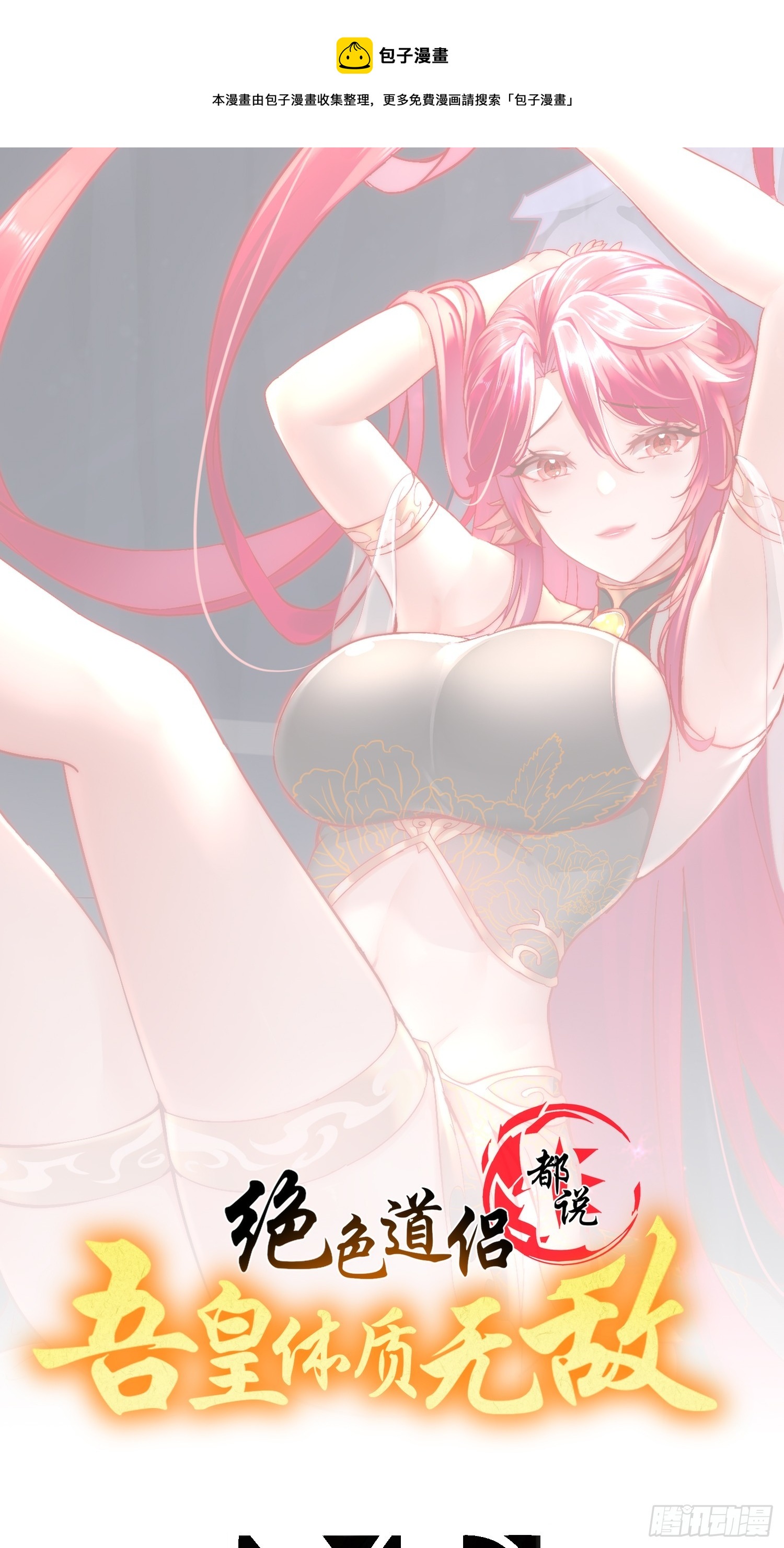31 这个体w……0
