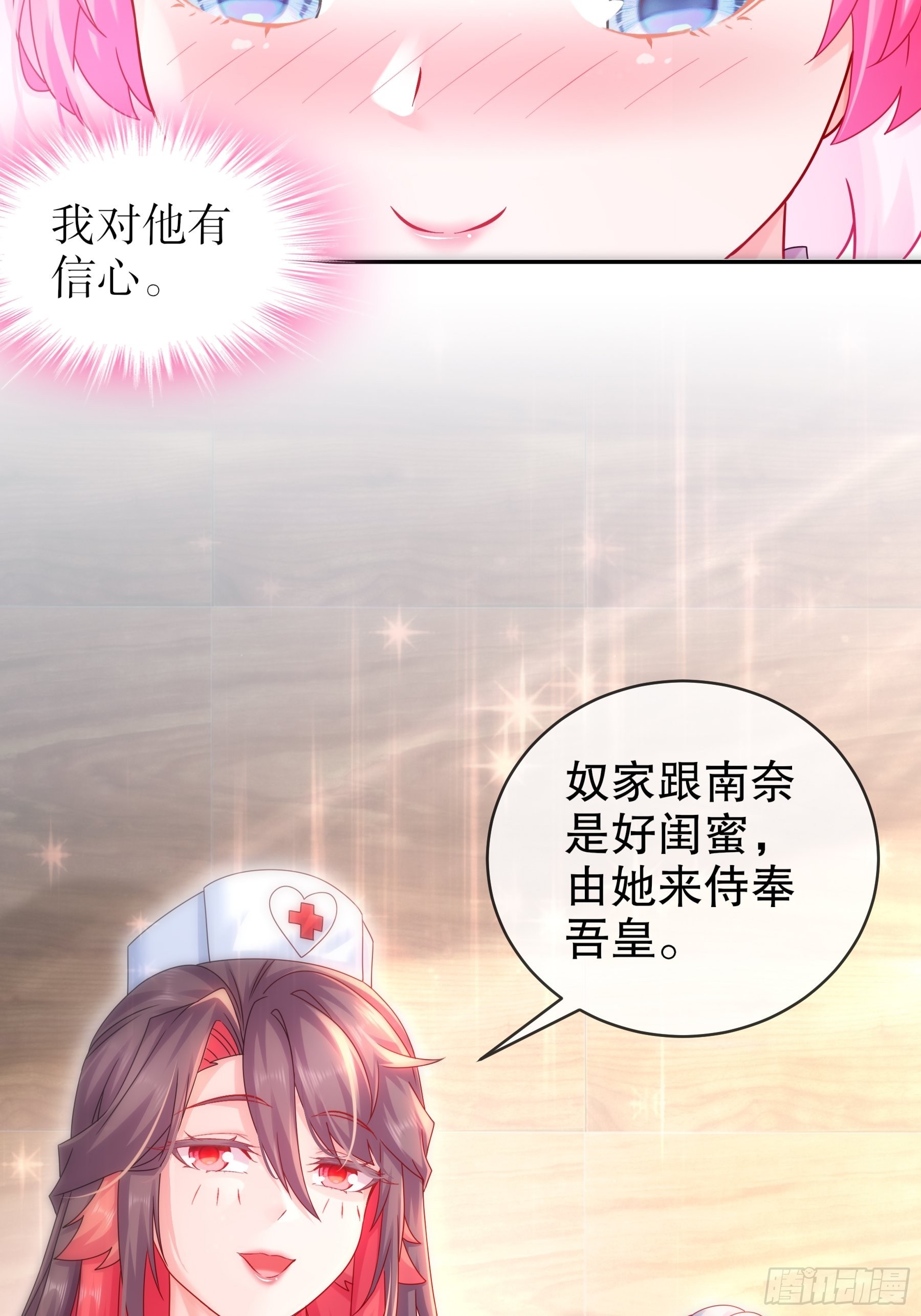 15 我不是一个随便的人！7