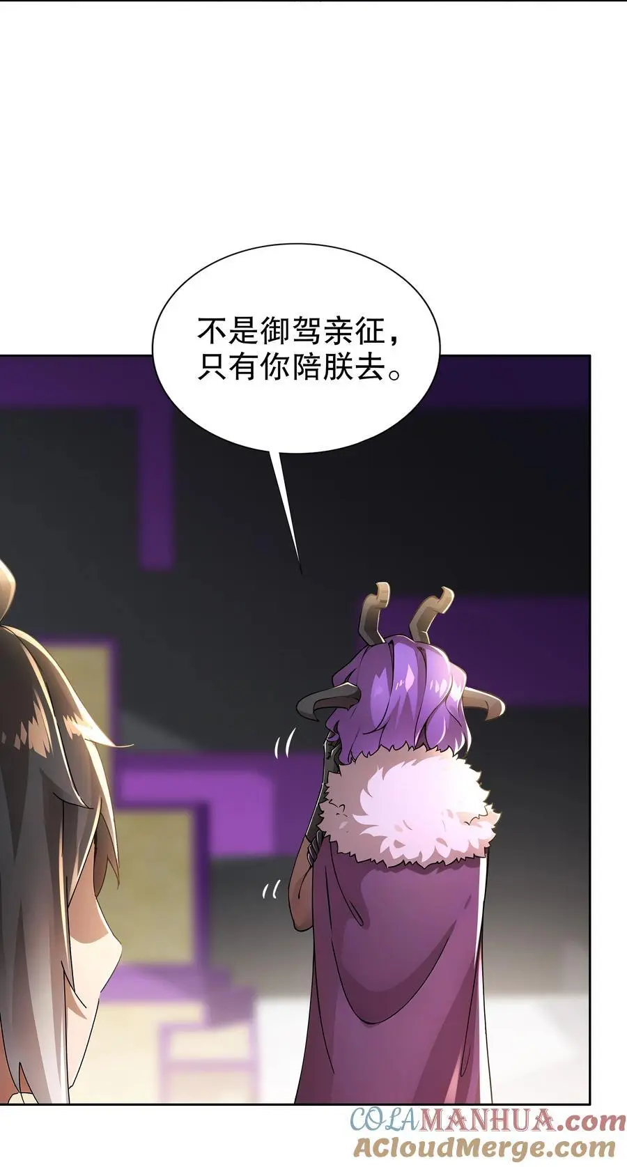 162 朕，很需要你20