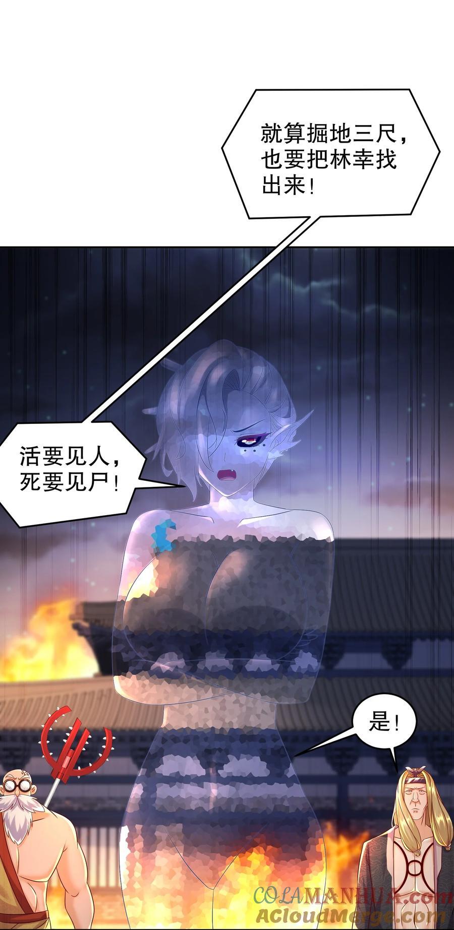 110 撼天罡24