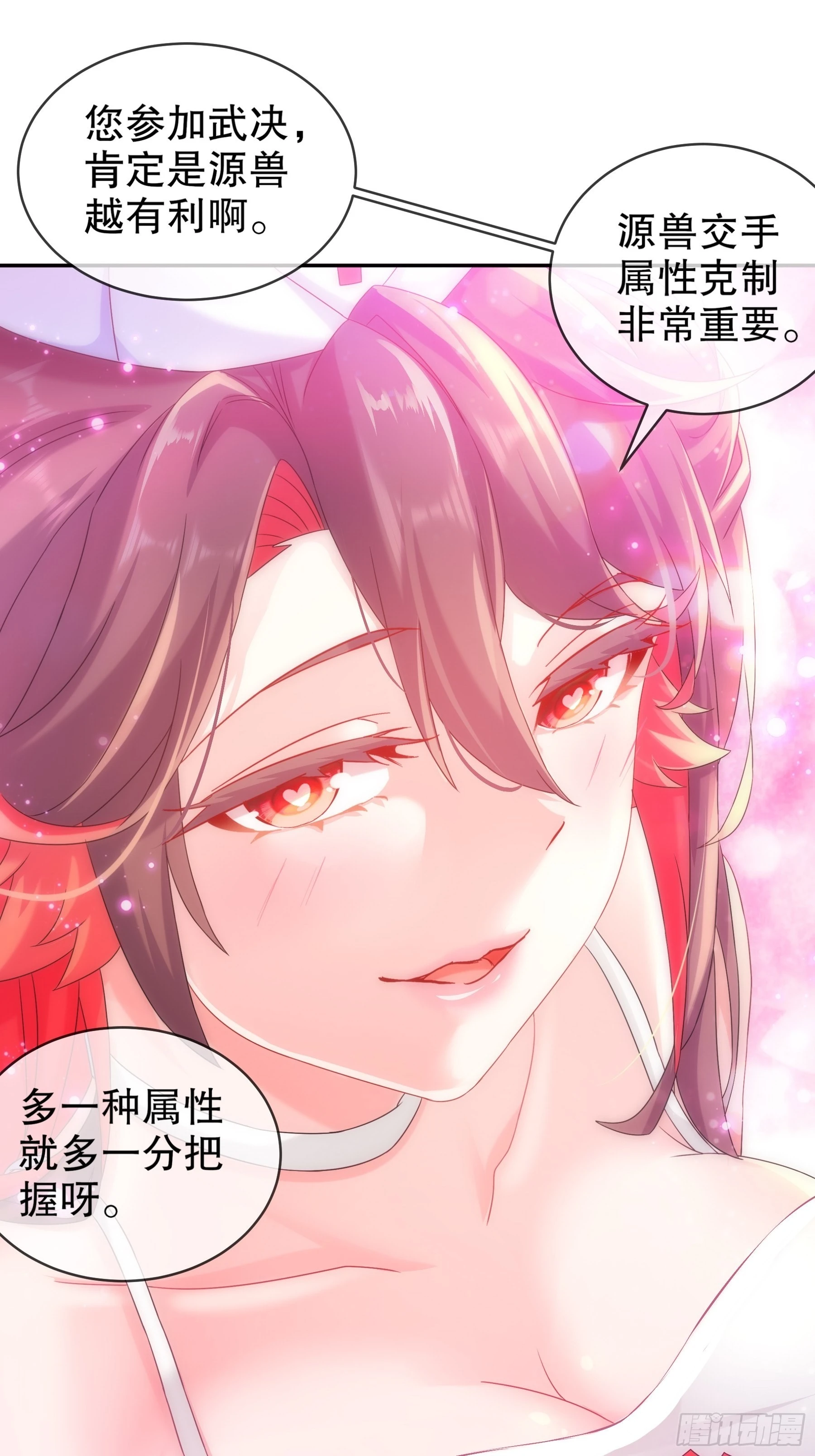 14 奴家有个姐妹您要不要22