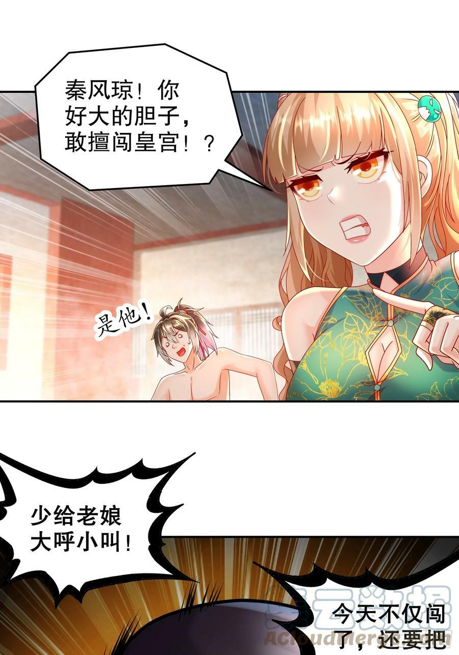 50 你们母女俩……！？30