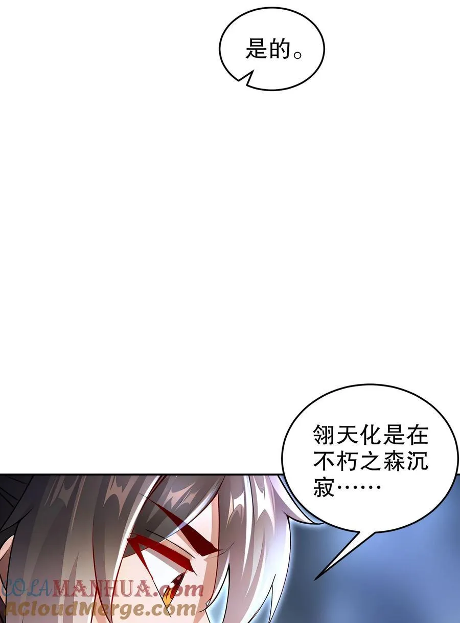 172 你看我多快！18