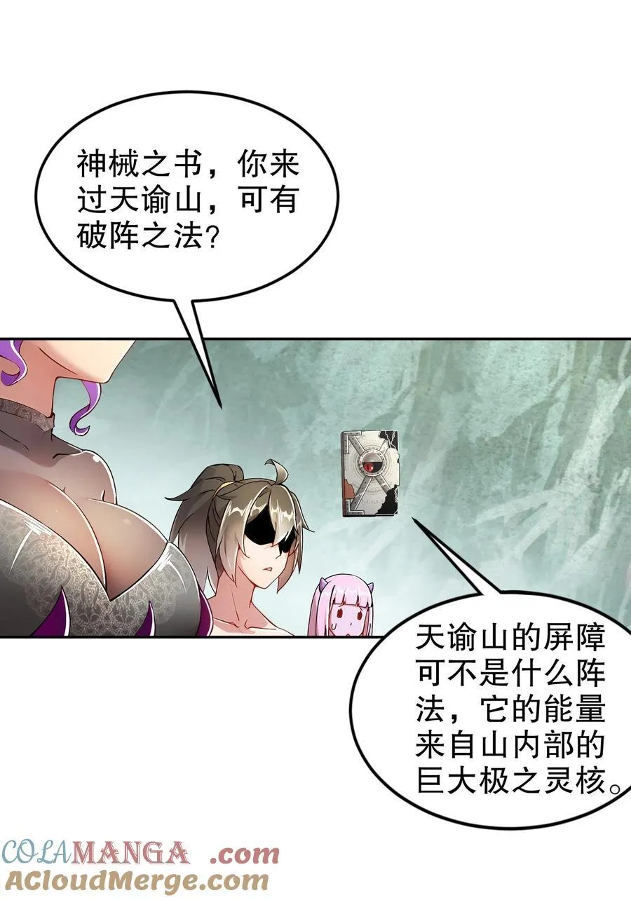 192 人生如戏，全靠演技34