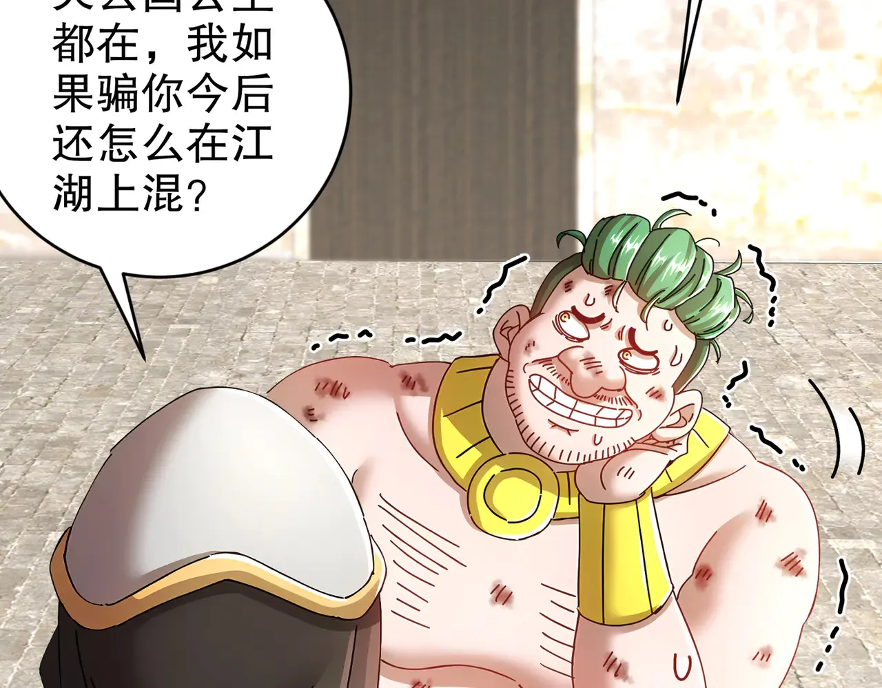 229-菊花一紧50
